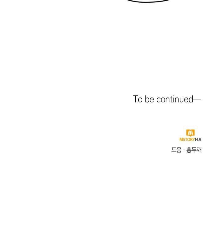 breaking news chapter 14 40