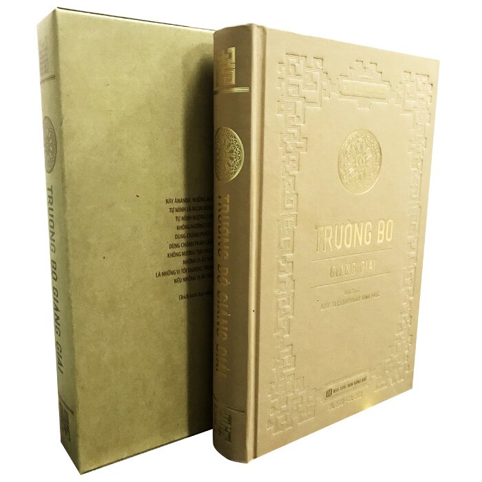 Trường Bộ Giảng Giải