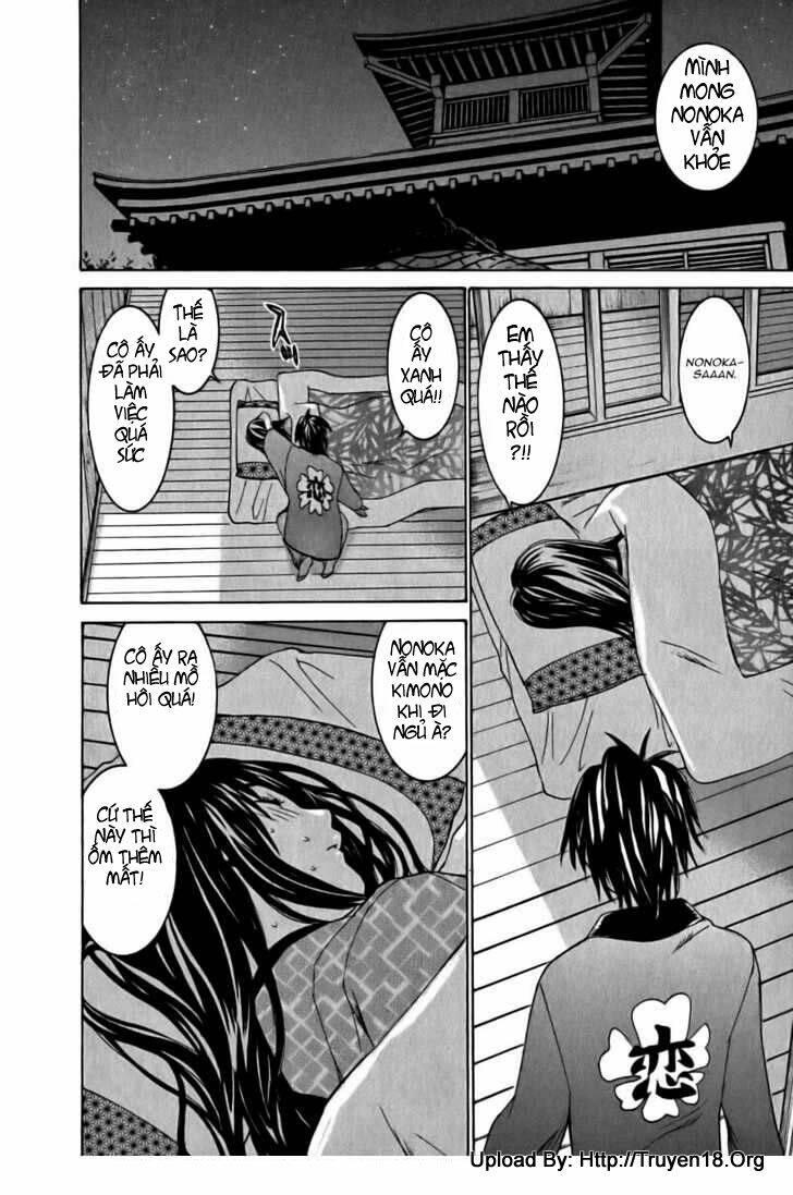 koibana onsen! chapter 13 10