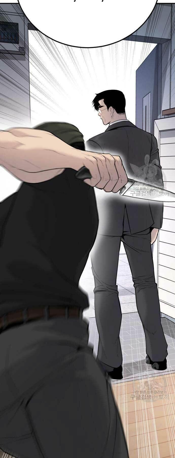 đặc vụ kim chapter 52 59