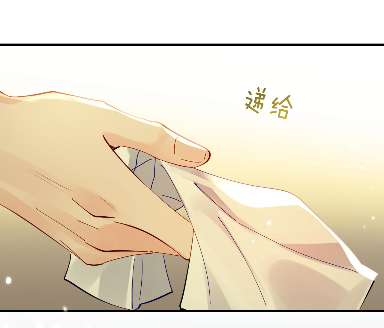 câu chuyện ngọt ngào của cặp vợ chồng đỉnh lưu chapter 71.2 4