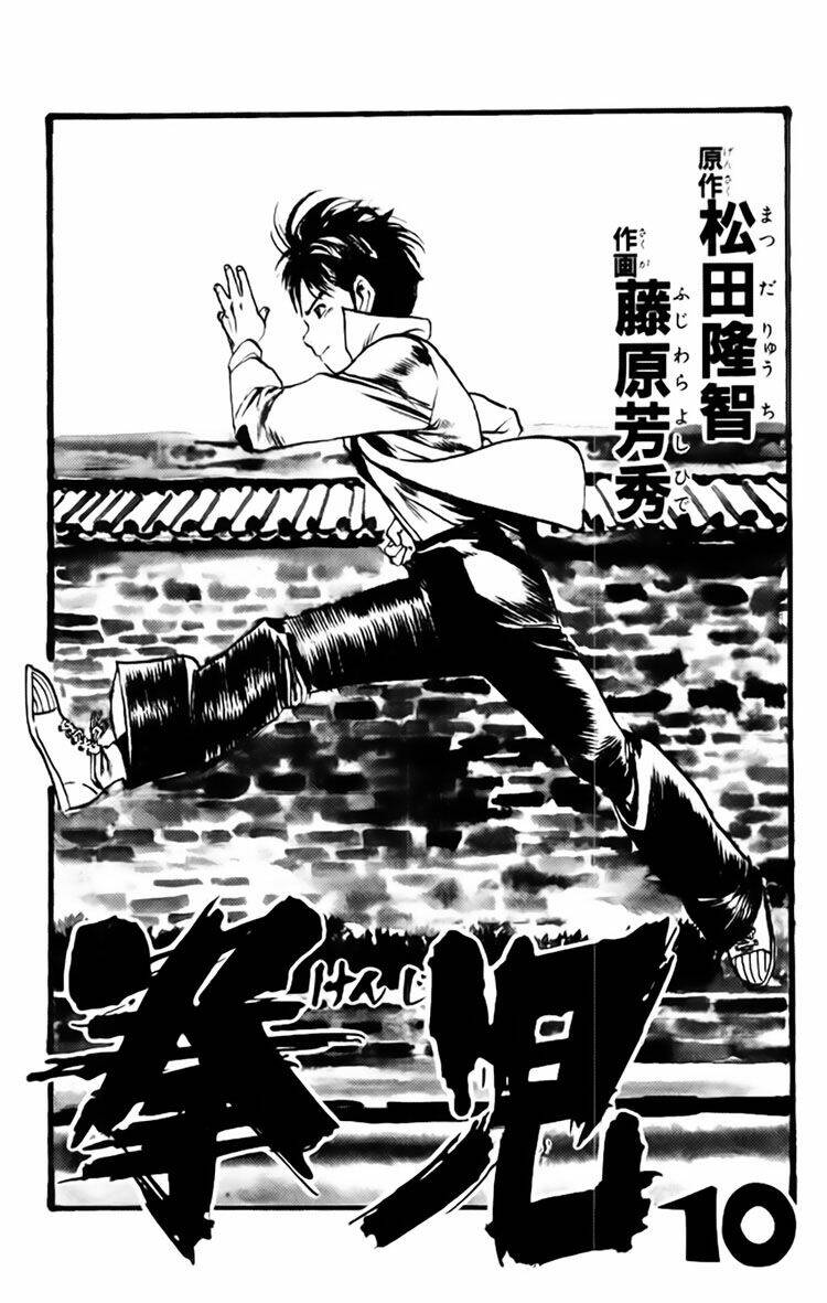 kenji-quyền nhi phương thế ngọc chapter 88 2