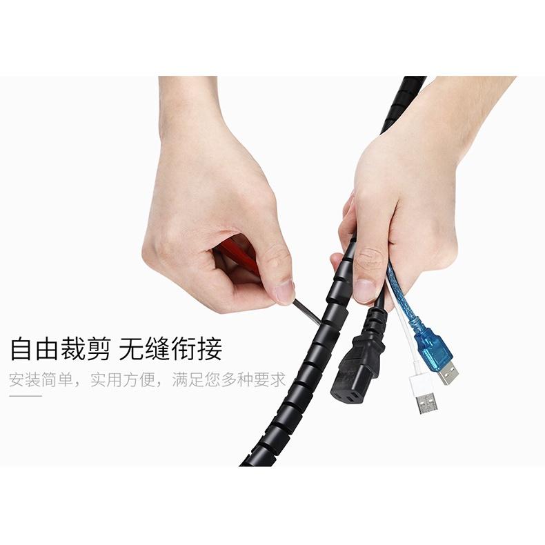 Dây bảo vệ ống dây máy tính lưu trữ JH-03 và hoàn thiện bó dây bọc dây quấn dây quản lý dây