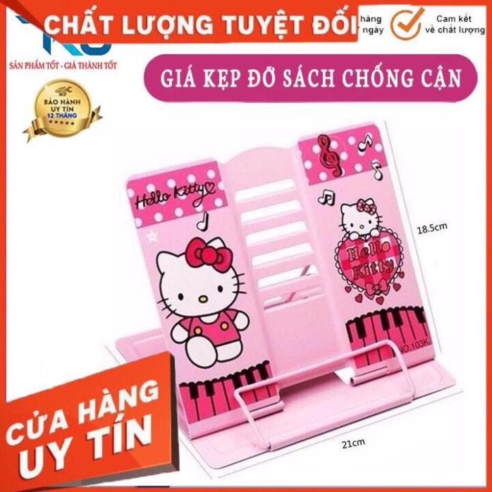 Giá kẹp sách chống cận thị