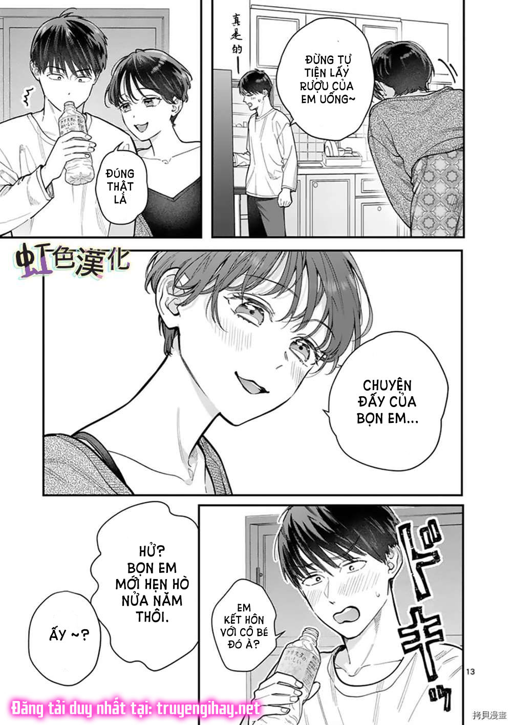 [18+] bộ con gái thì không công được sao? chapter 30 17