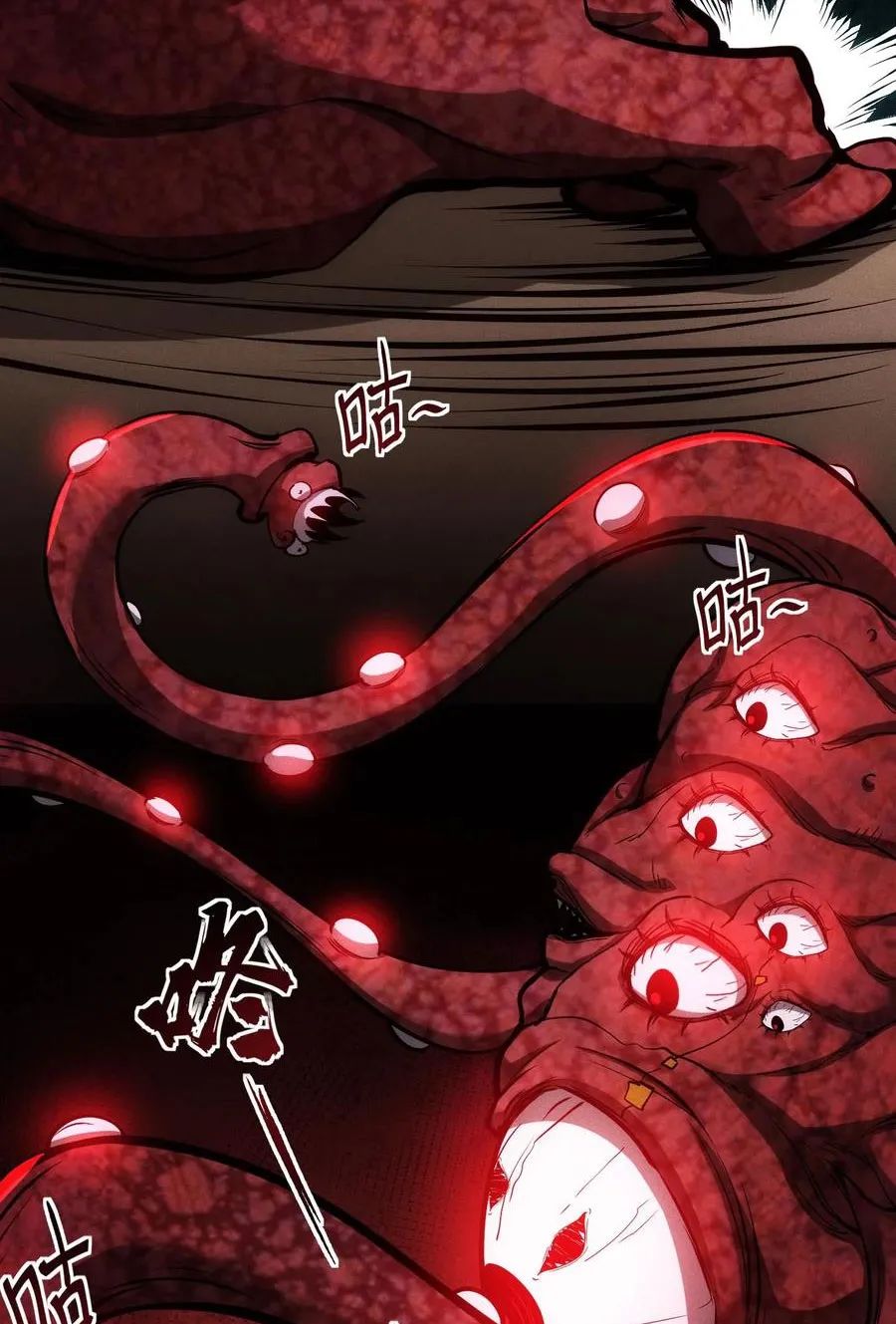 quỷ dị dược tề sư: bệnh nhân của ta đều là kinh khủng chapter 91 9