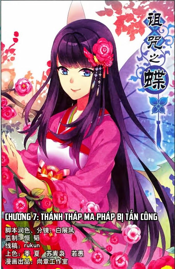 trớ chú chi điệp chapter 7 1