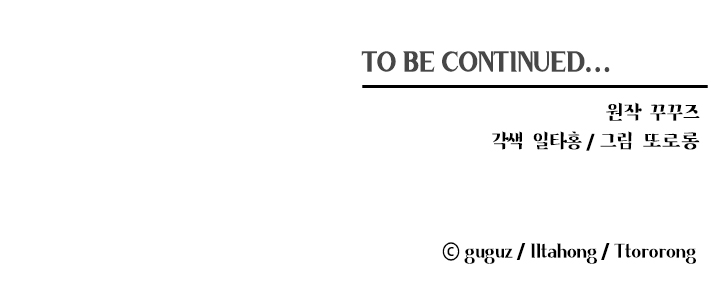 tôi muốn hủy cuộc hôn ước này chapter 3 31