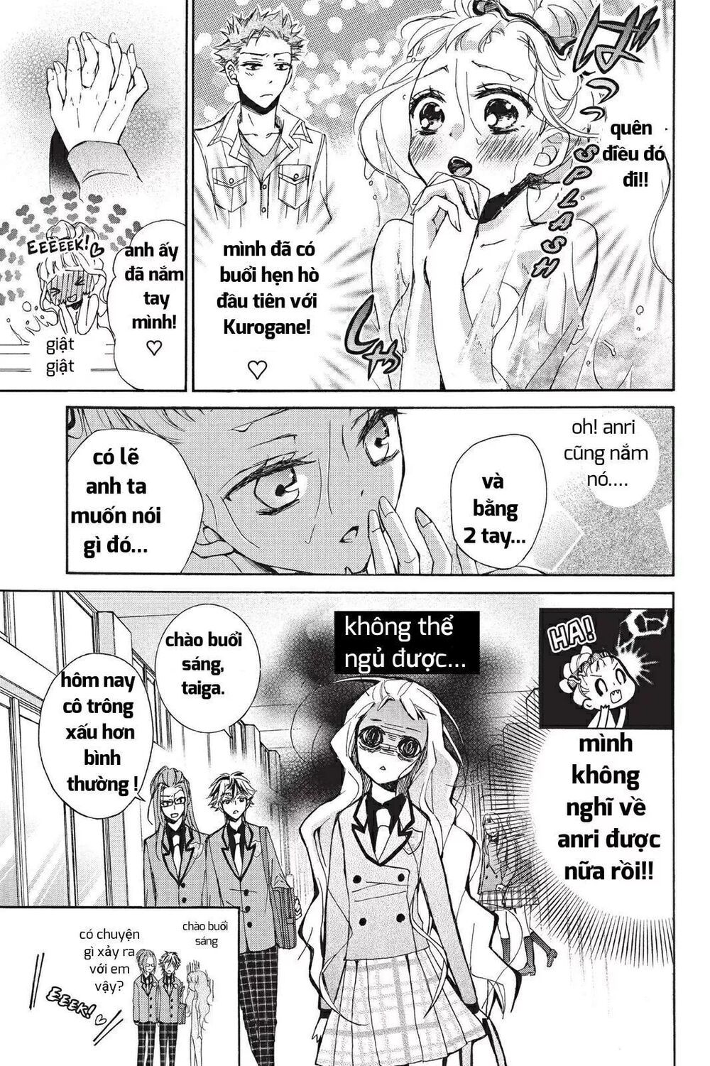 kurohyou to 16 - sai chapter 17.1 16