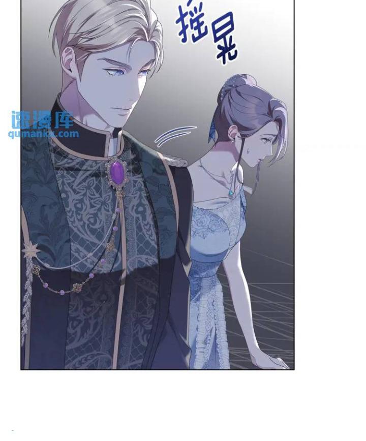 chấp nhận sự chiếm đoạt chapter 6 17