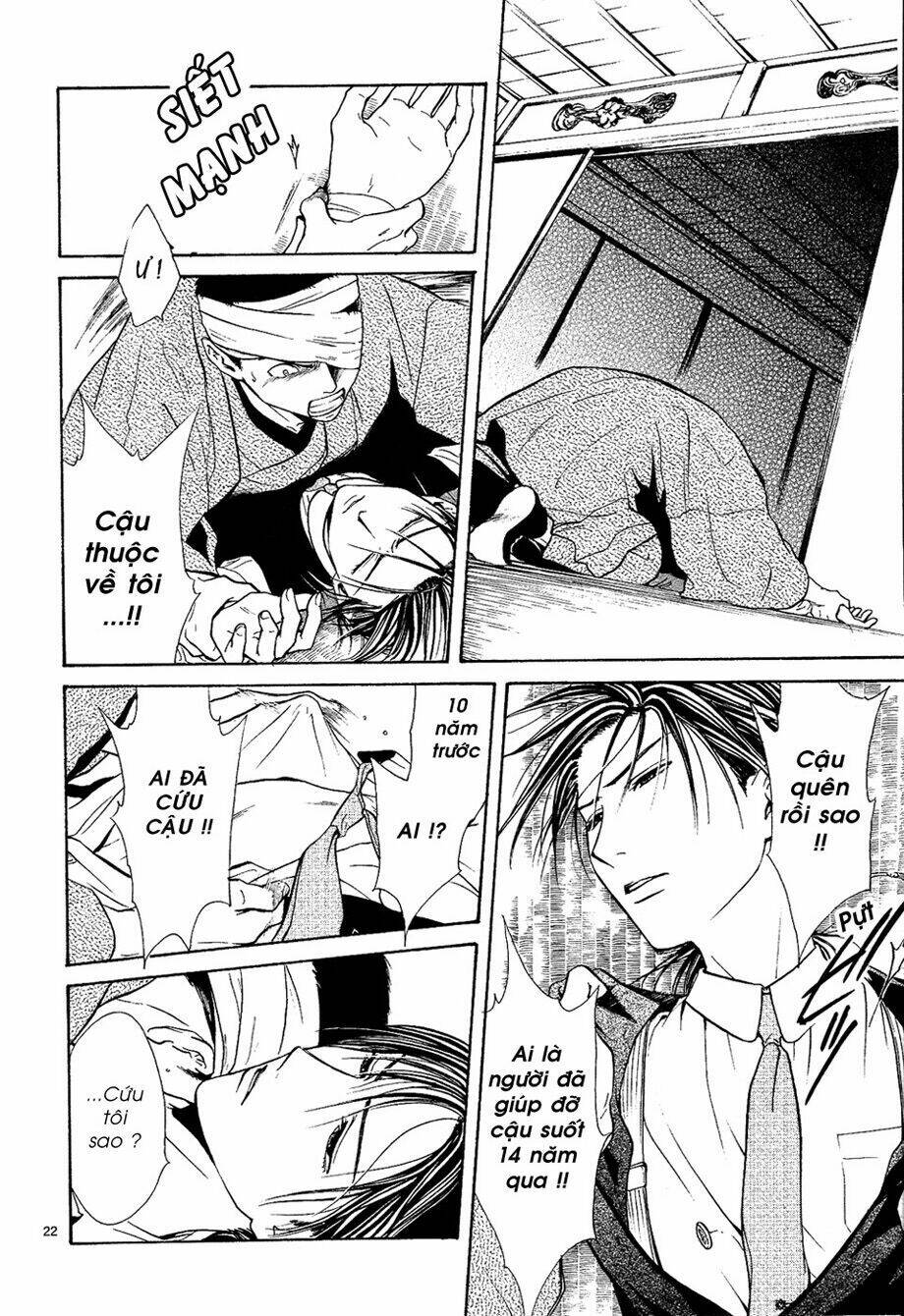 sakura gari chapter 7.1 24