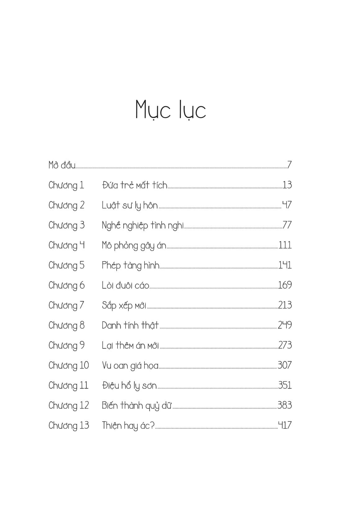 Kẻ Tình Nghi Hoàn Mỹ
