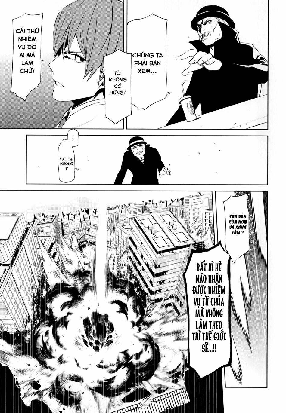 tsukiyoda sadame no sekai no sukuikata chapter 2 11