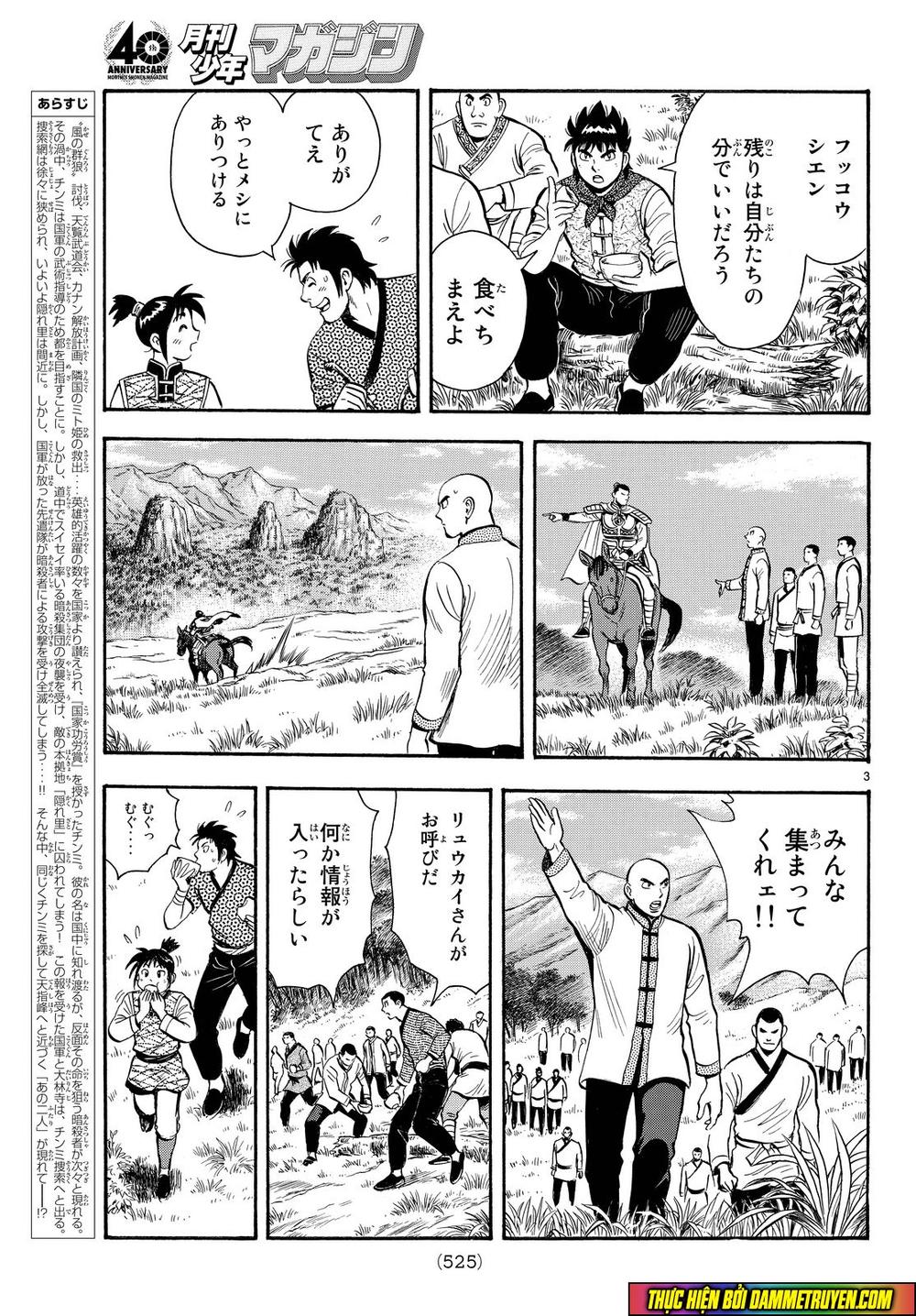 hoàng phi hồng phần 4 chapter 107 3