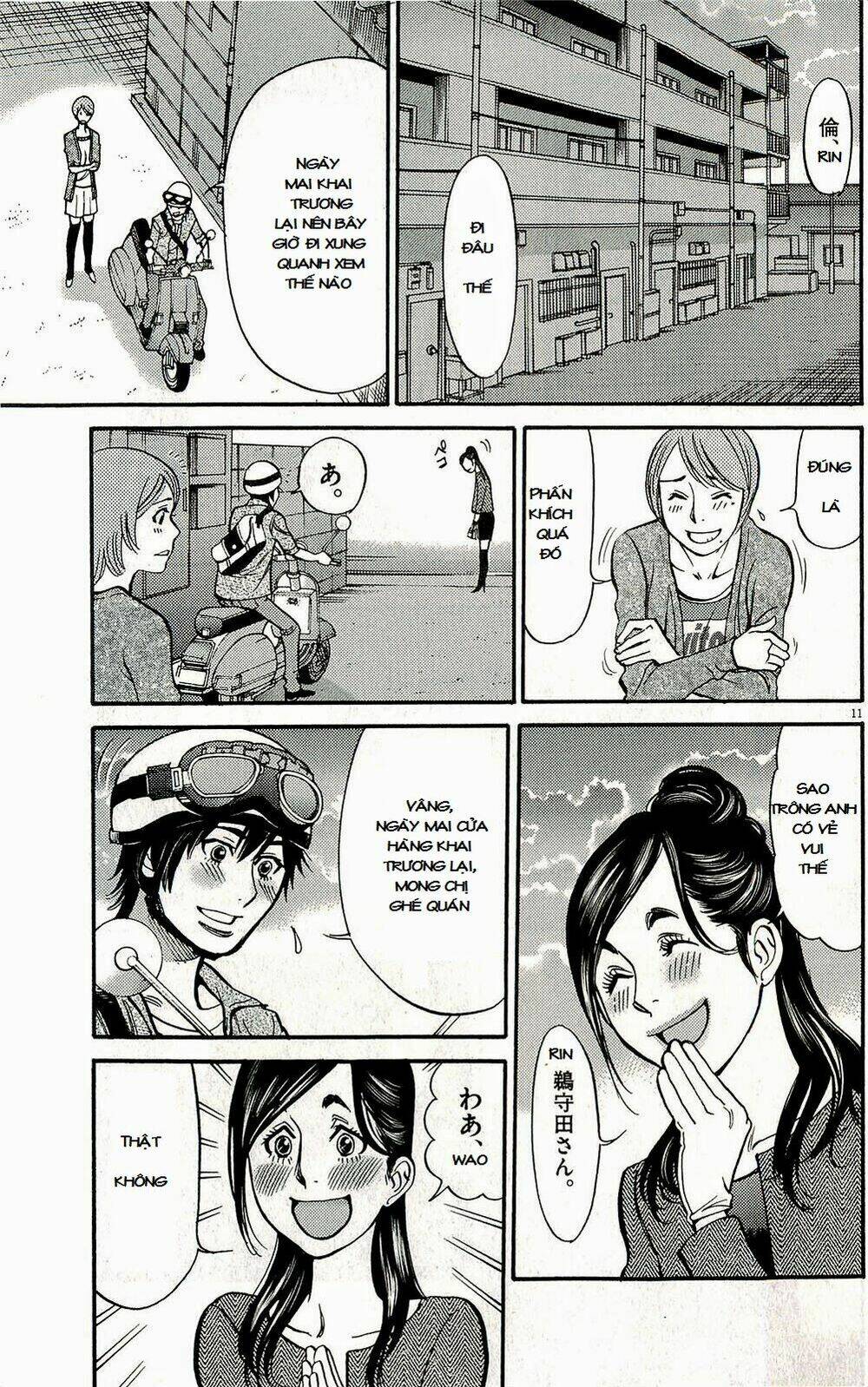 kono s wo mi yo chapter 95 12