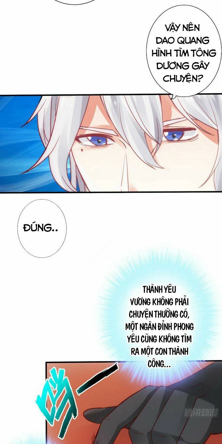 chư thiên ký chapter 280 15