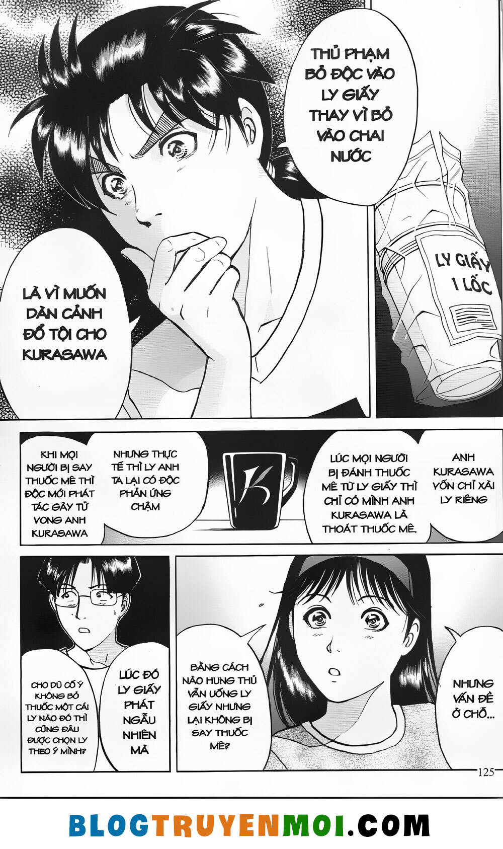 thám tử kindaichi (bản đẹp) chapter 21.5 7