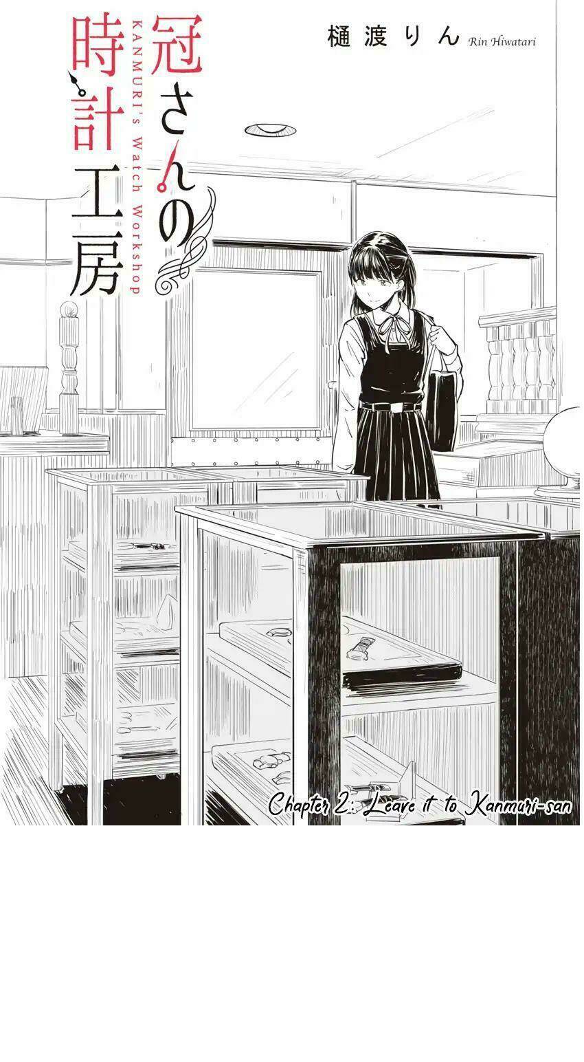 kanmuri-san watch workshop chapter 2 2