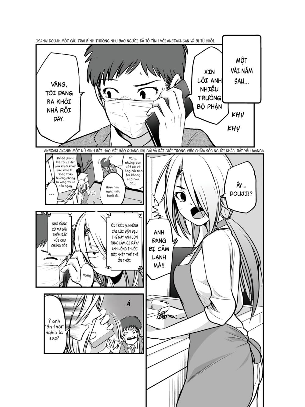 chàng trai tỏ tình với "cô nàng bất hảo" chapter 8 2