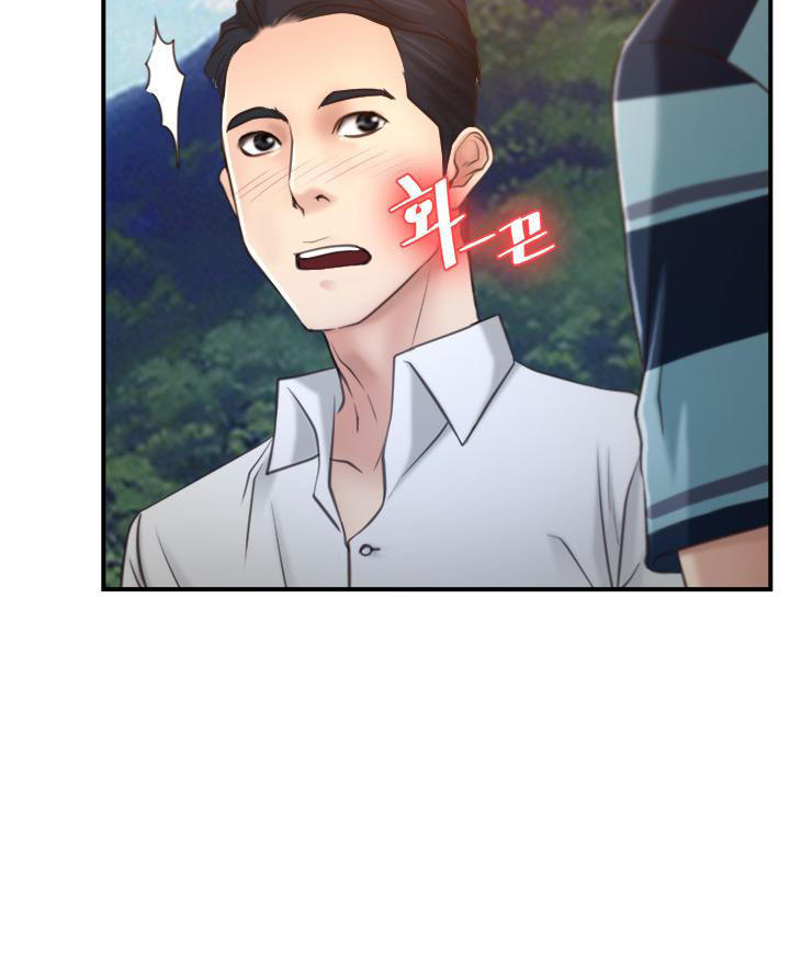 xúc cảm chôn giấu chapter 13 14