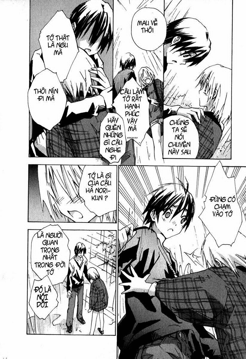 yubisaki milk tea chapter 14 18