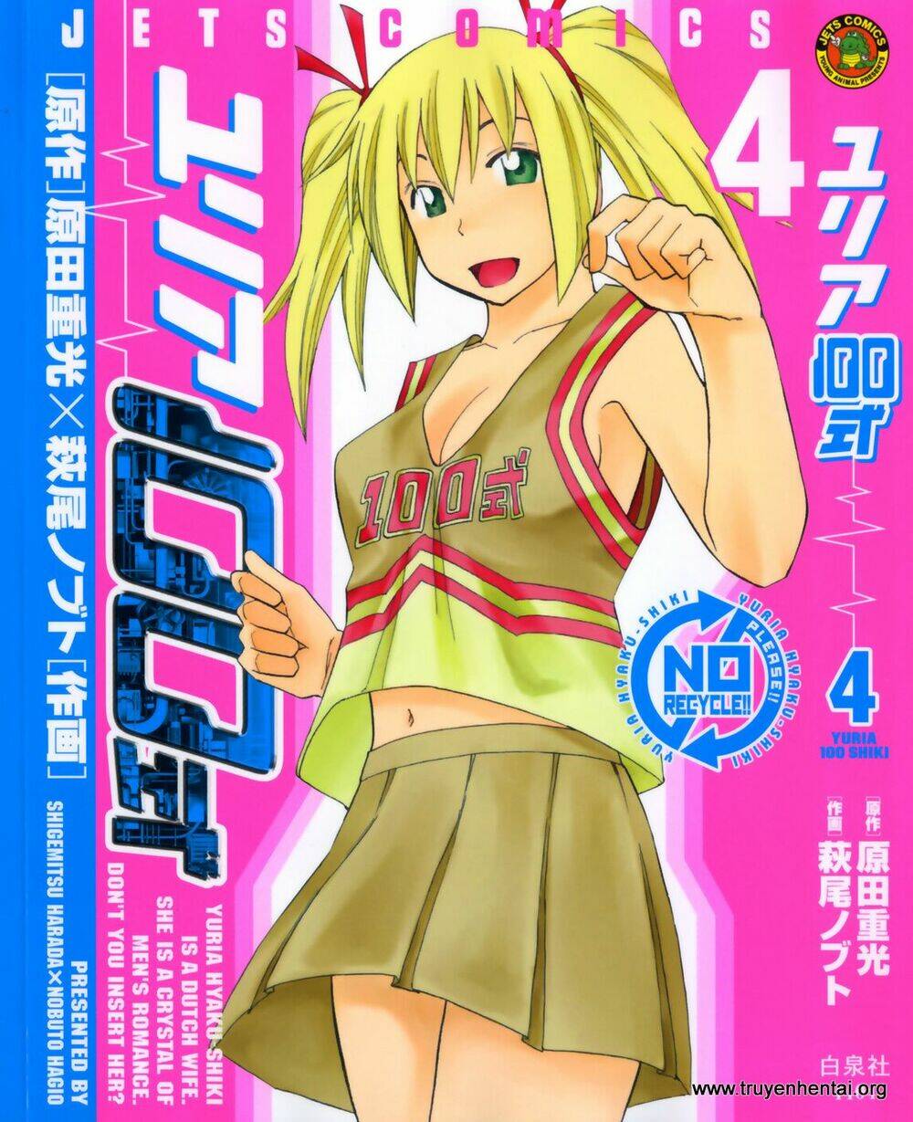 yuria 100 shiki chapter 25 2