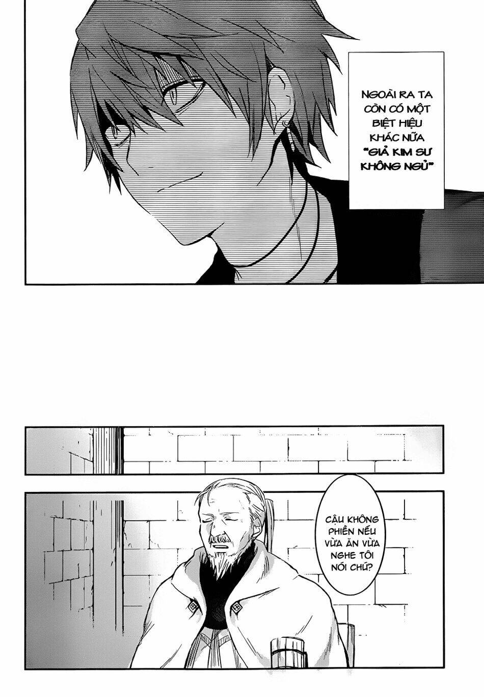 magudala de nemure chapter 1 16