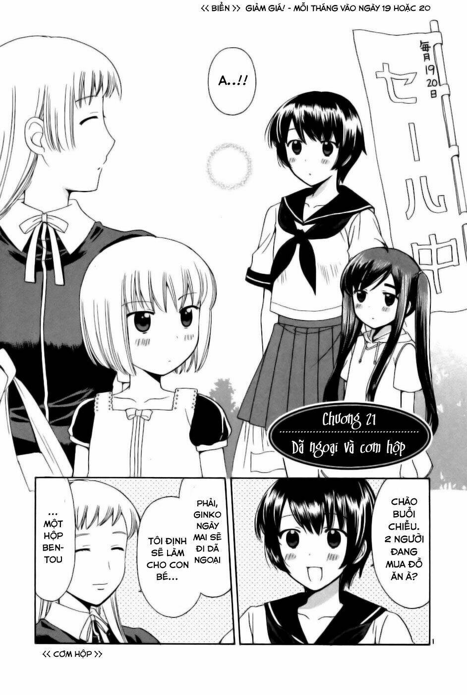 binbou shimai monogatari chapter 21 3