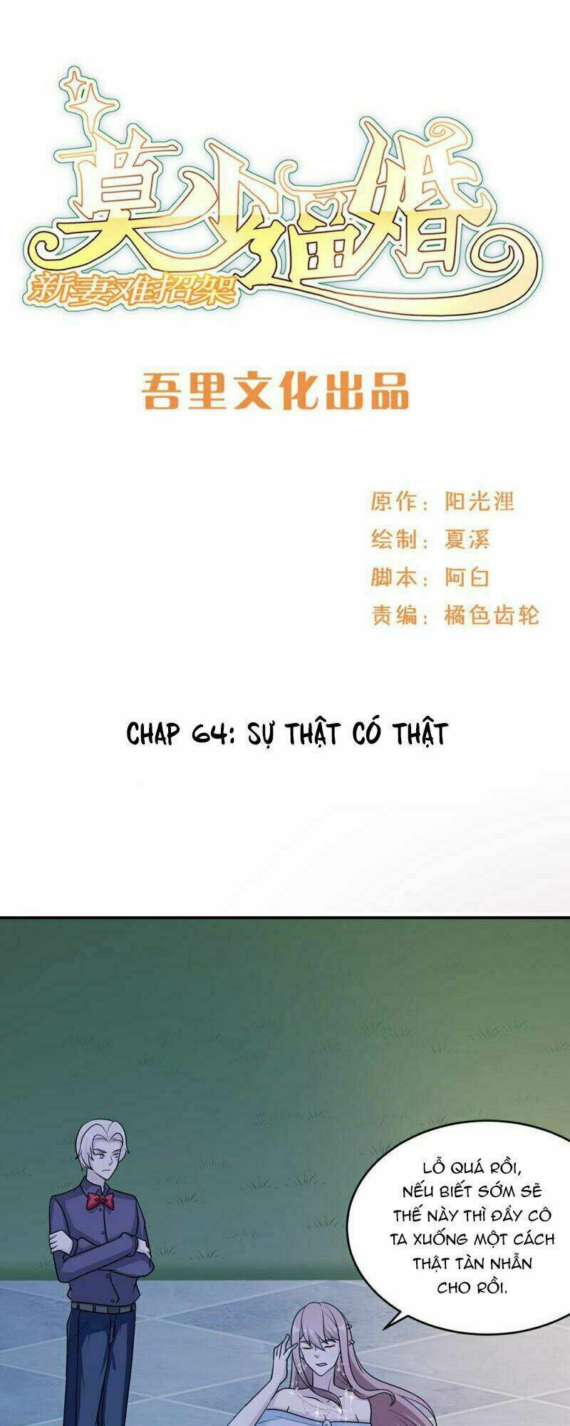 mạc thiếu bức hôn: vợ mới khó chống đỡ chapter 64 2