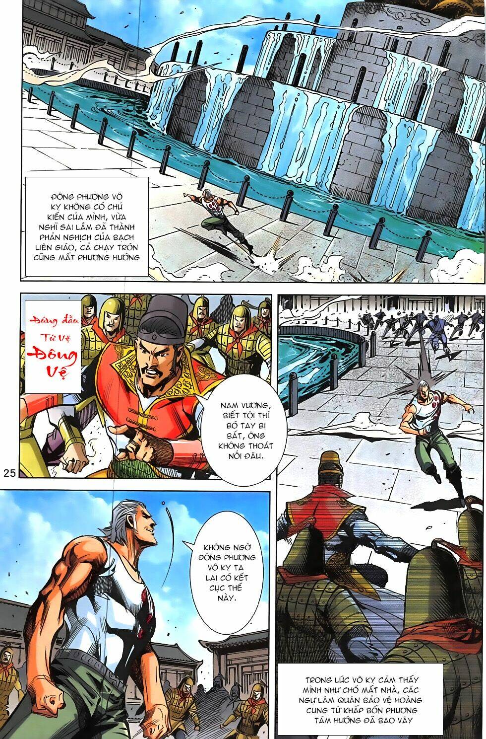 hoàng giả chi lộ chapter 19.1 24