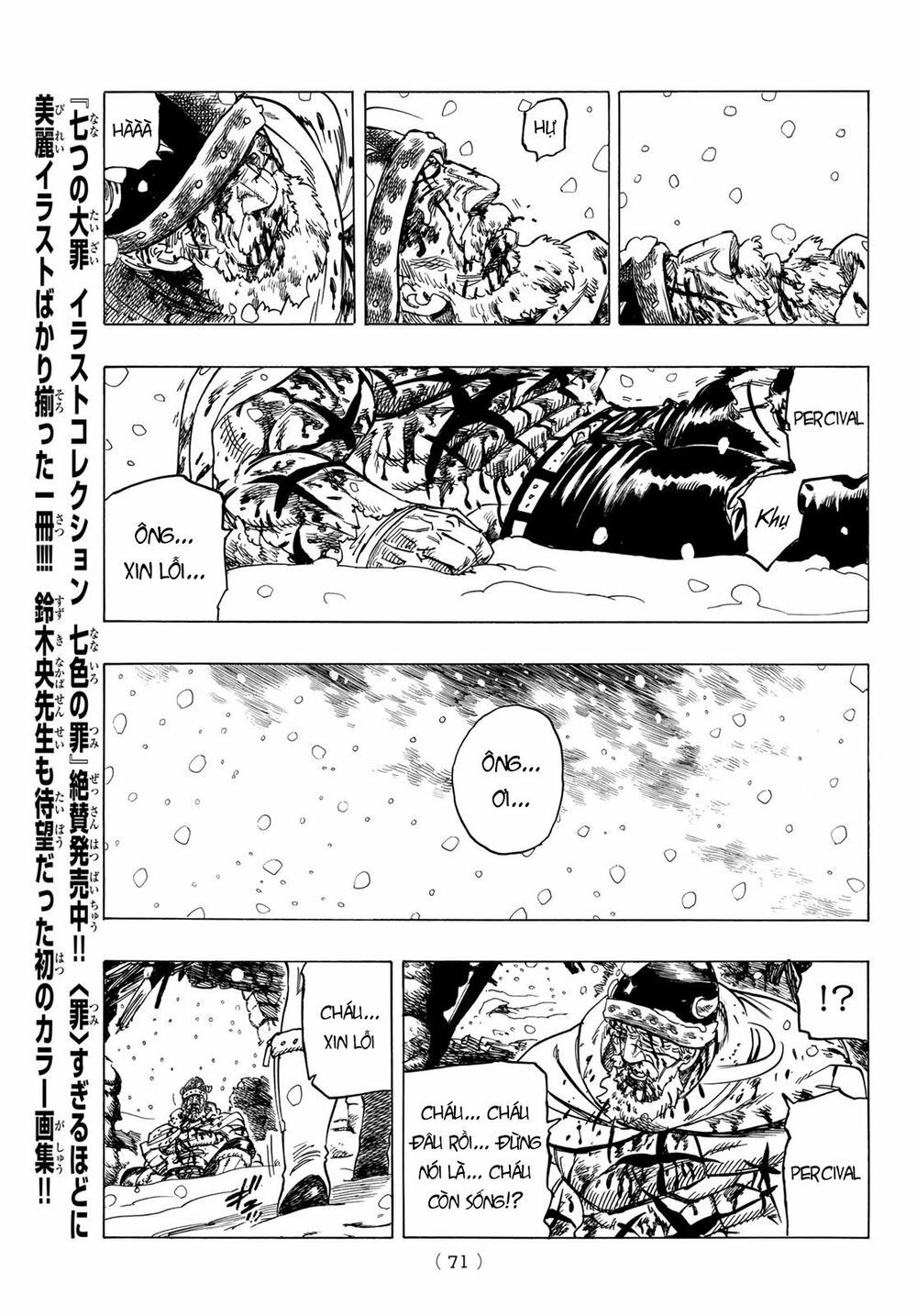 mokushiroku no yonkishi chapter 1 56