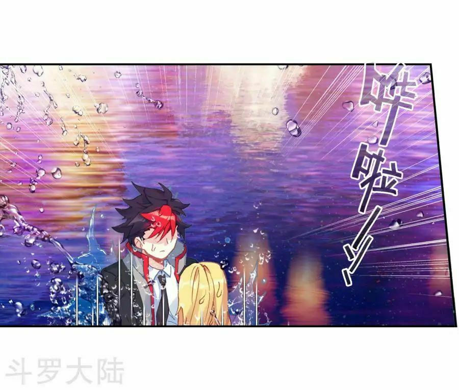 tuyệt thế đường môn - đấu la đại lục 2 chapter 191 43