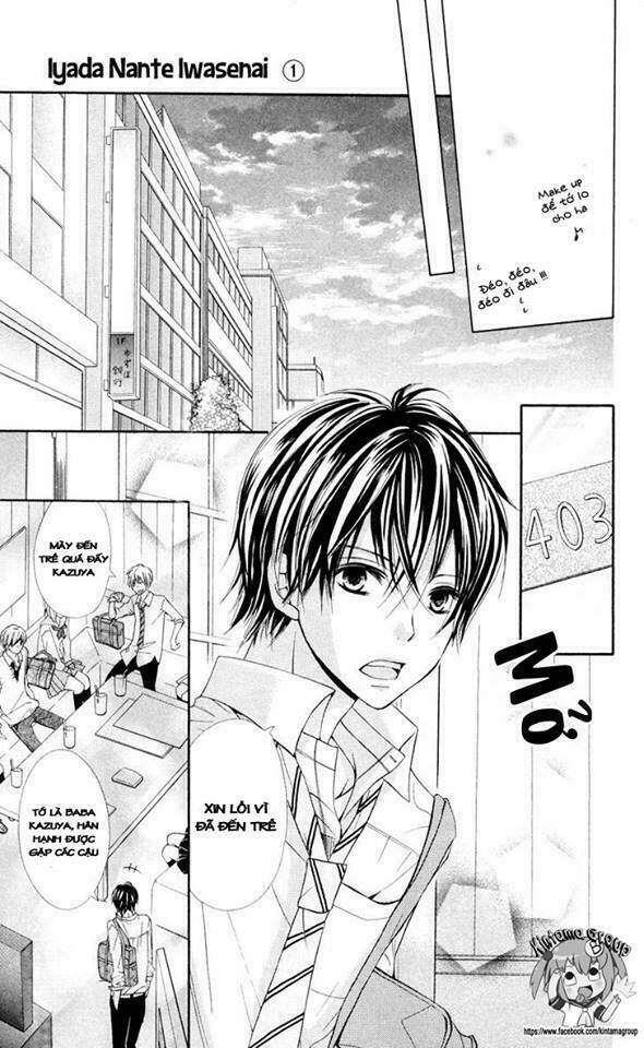 iyada nante iwasenai chapter 4 16