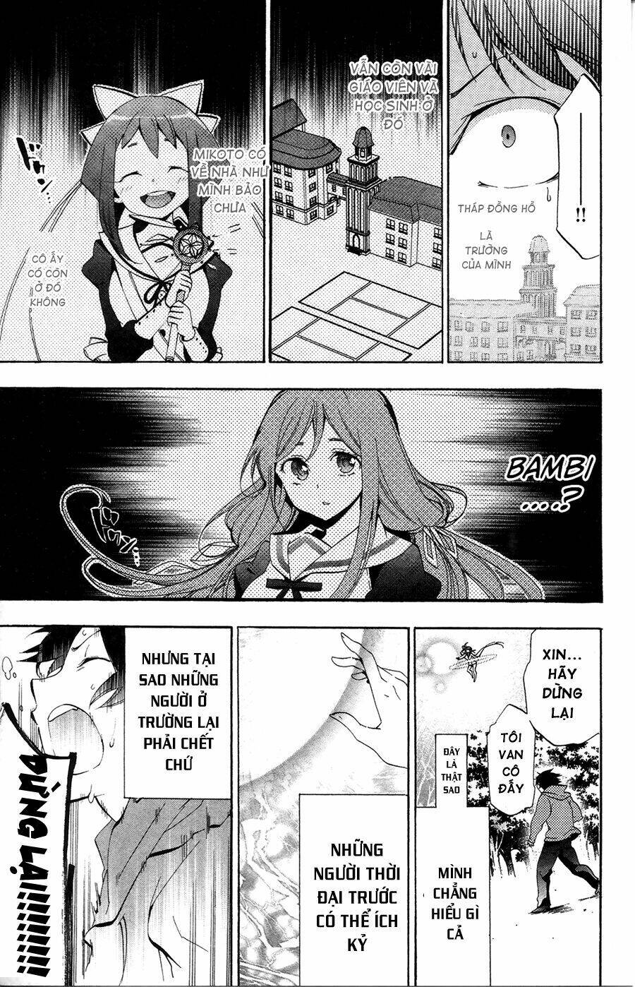 kami-sama drop chapter 2 15