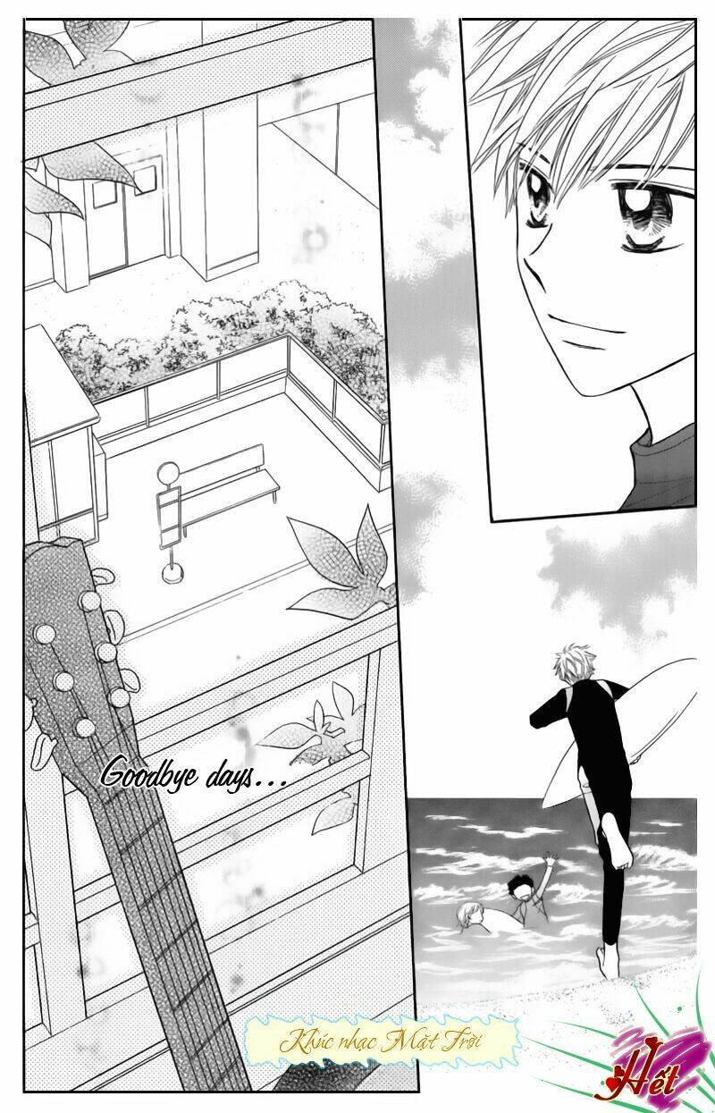 taiyou no uta chapter 4 29