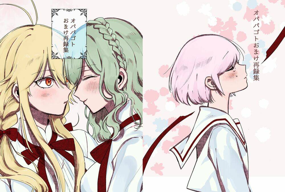 opapagoto chapter 16.5 1