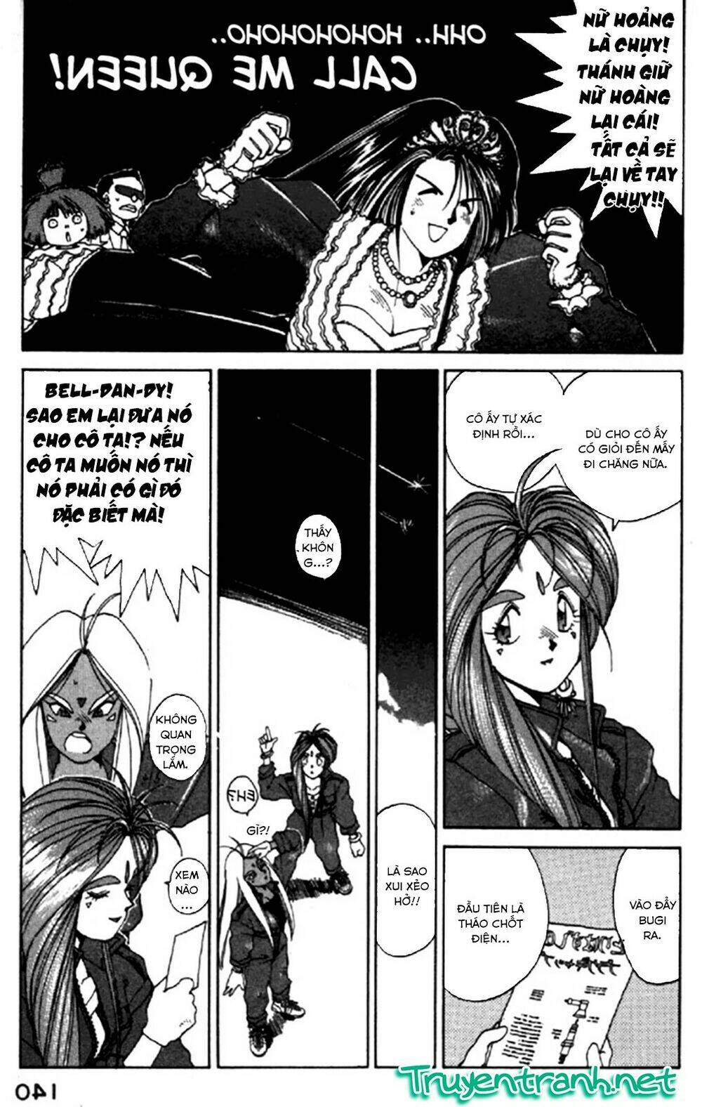 ah! my goddess chapter 15 15