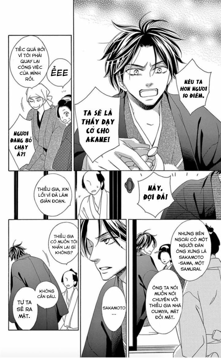 seirou opera chapter 4 18