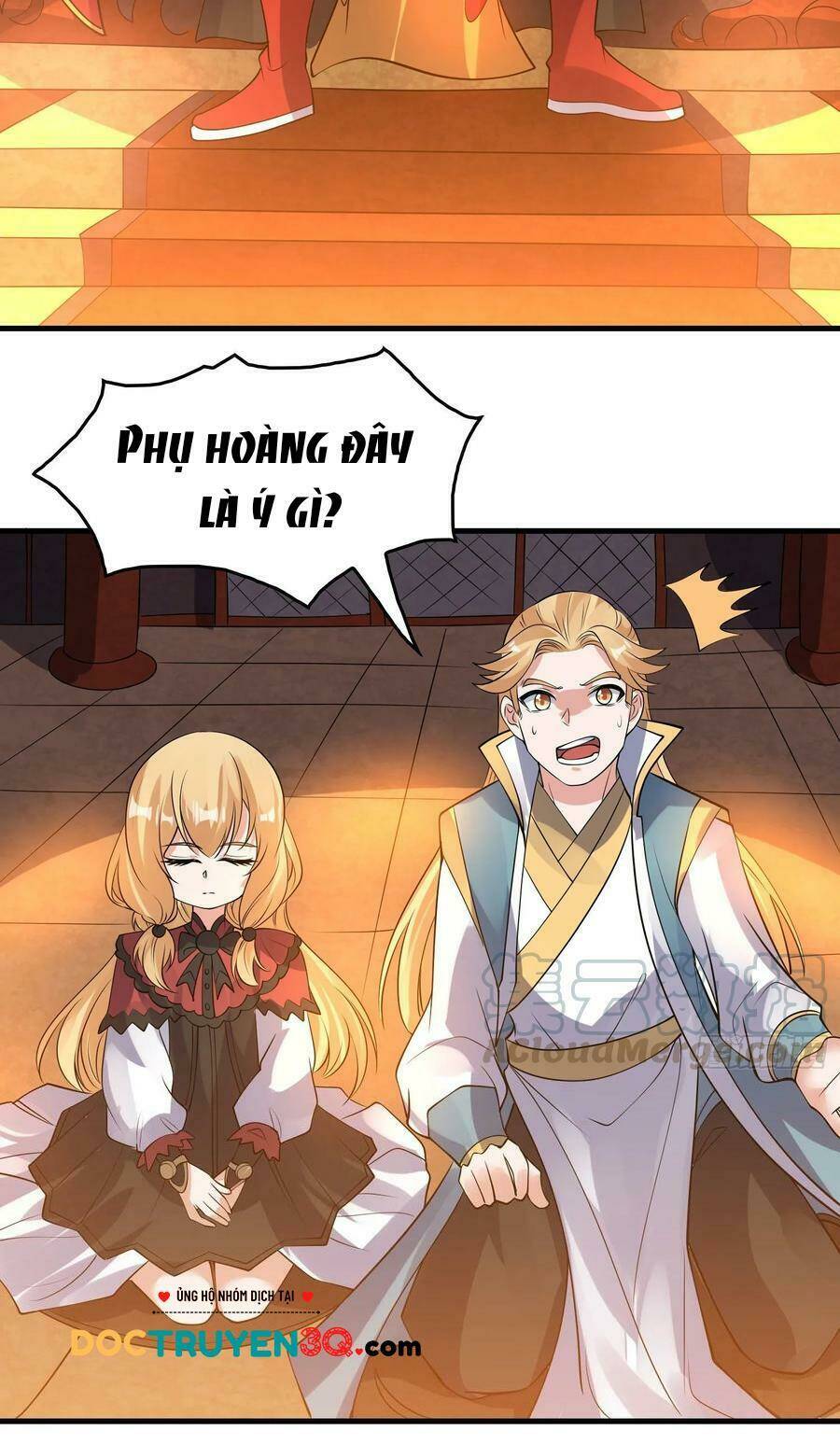 giáng thần chiến ký chapter 109 17