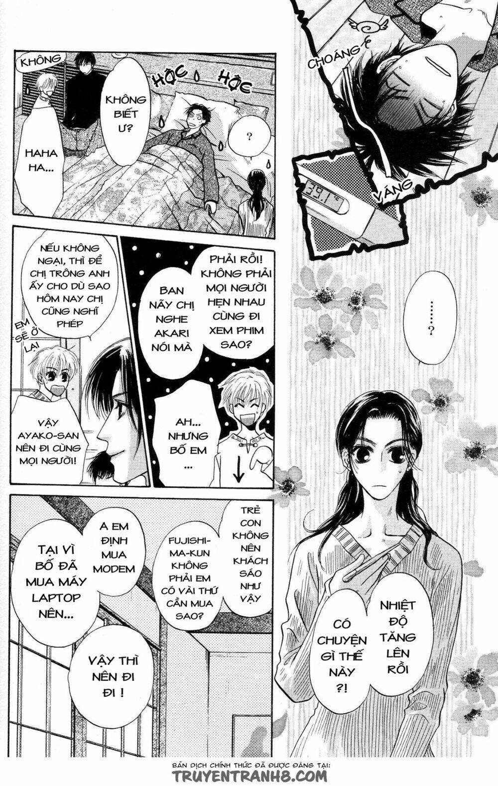 komatta toki ni wa hoshi ni kike! chapter 37 29