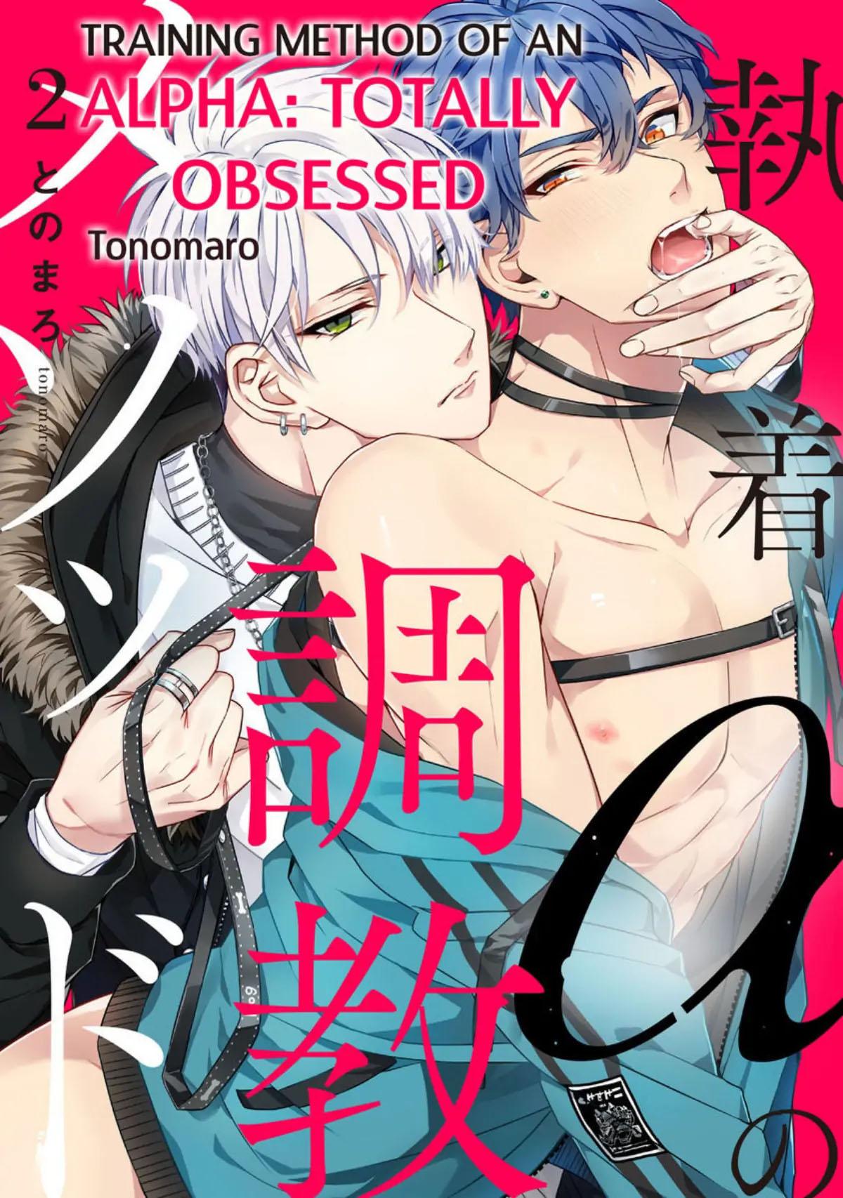 hoàn toàn bị ám ảnh chapter 2 1