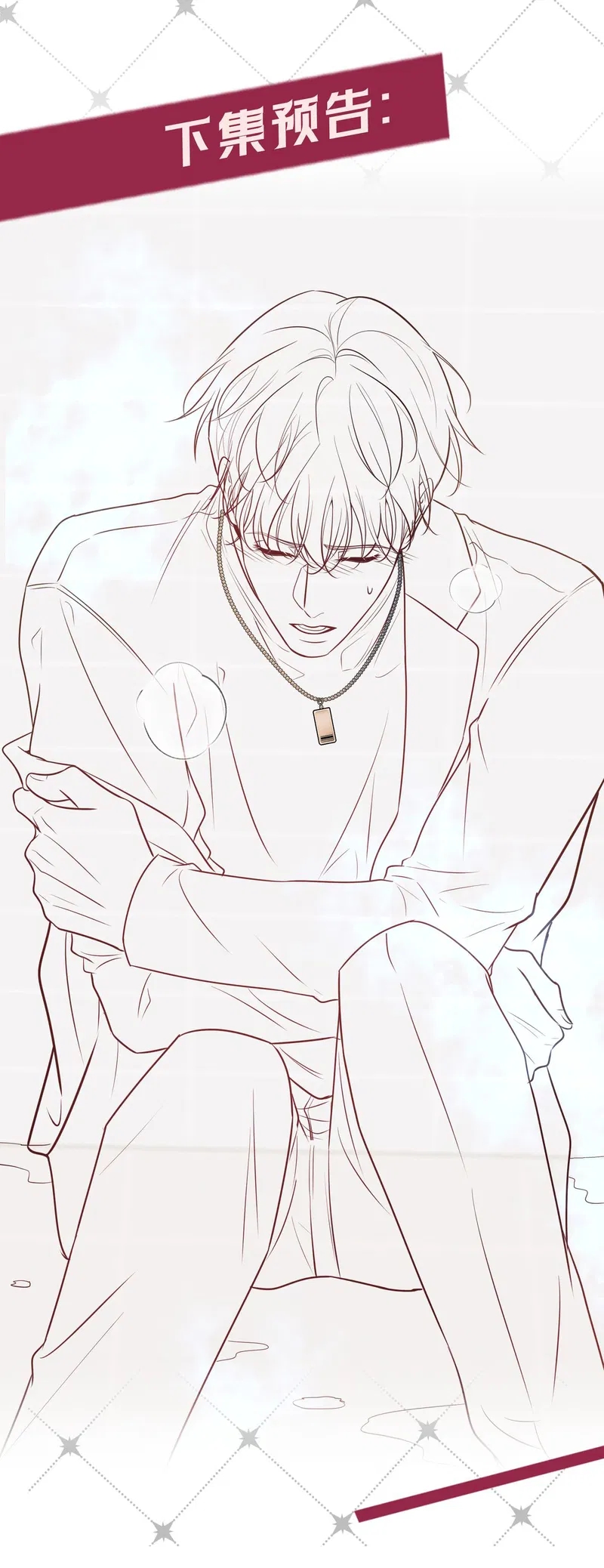 đêm cuồng say chapter 38 8