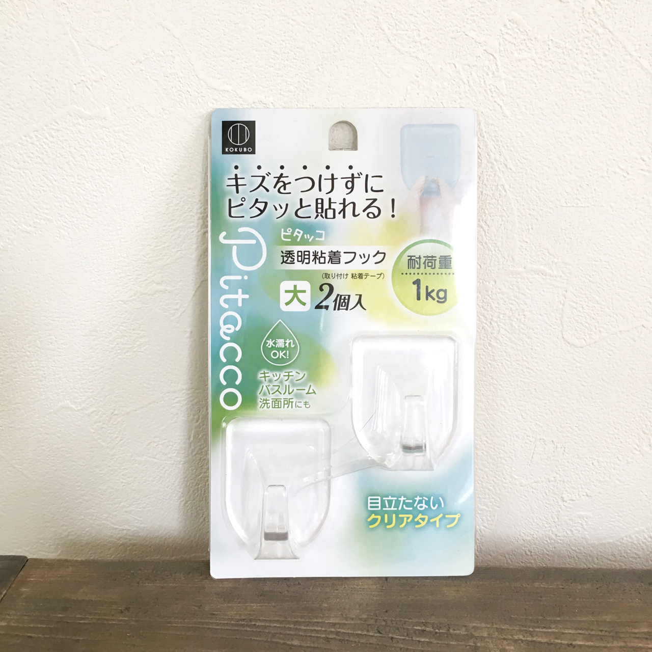 Set 02 móc treo dán tường Kokubo mặt sau được dán lớp keo siêu dính - Hàng nội địa Nhật Bản | Made in Japan
