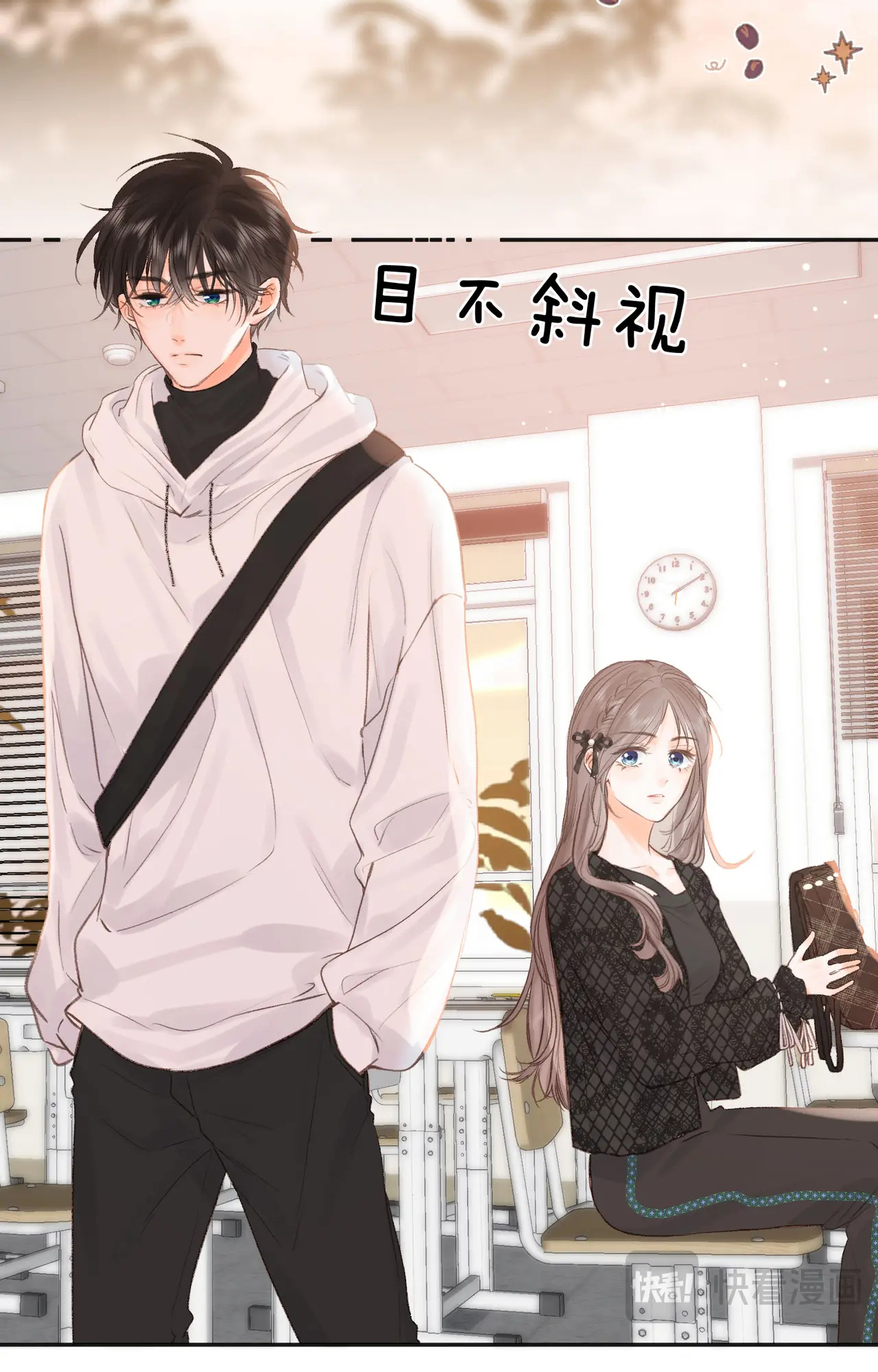 Tôi Mơ Giữa Ban Ngày chapter 25.1 - Trang 15