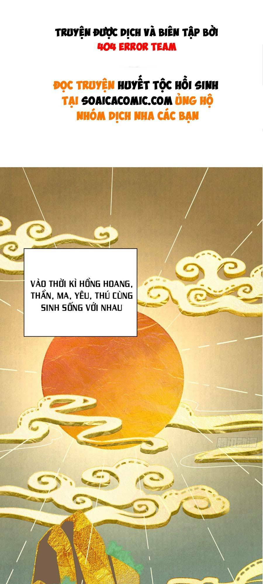 thê chủ, thỉnh hưởng dụng chapter 1.1 1