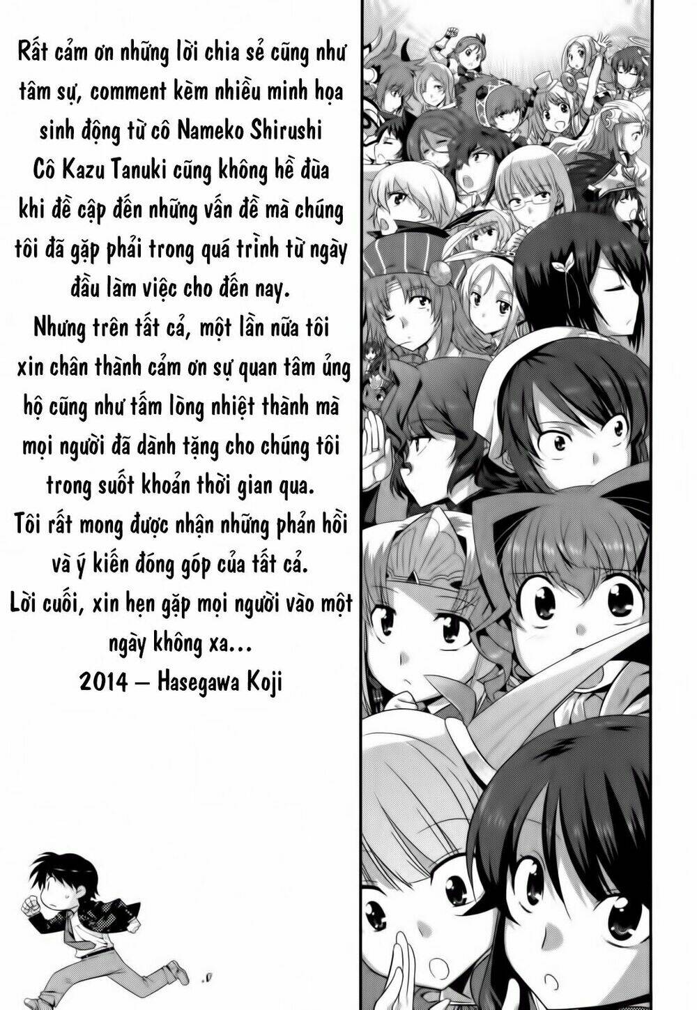 ore ga heroine o tasukesugite sekai ga little mokushiroku!? chapter 33 30