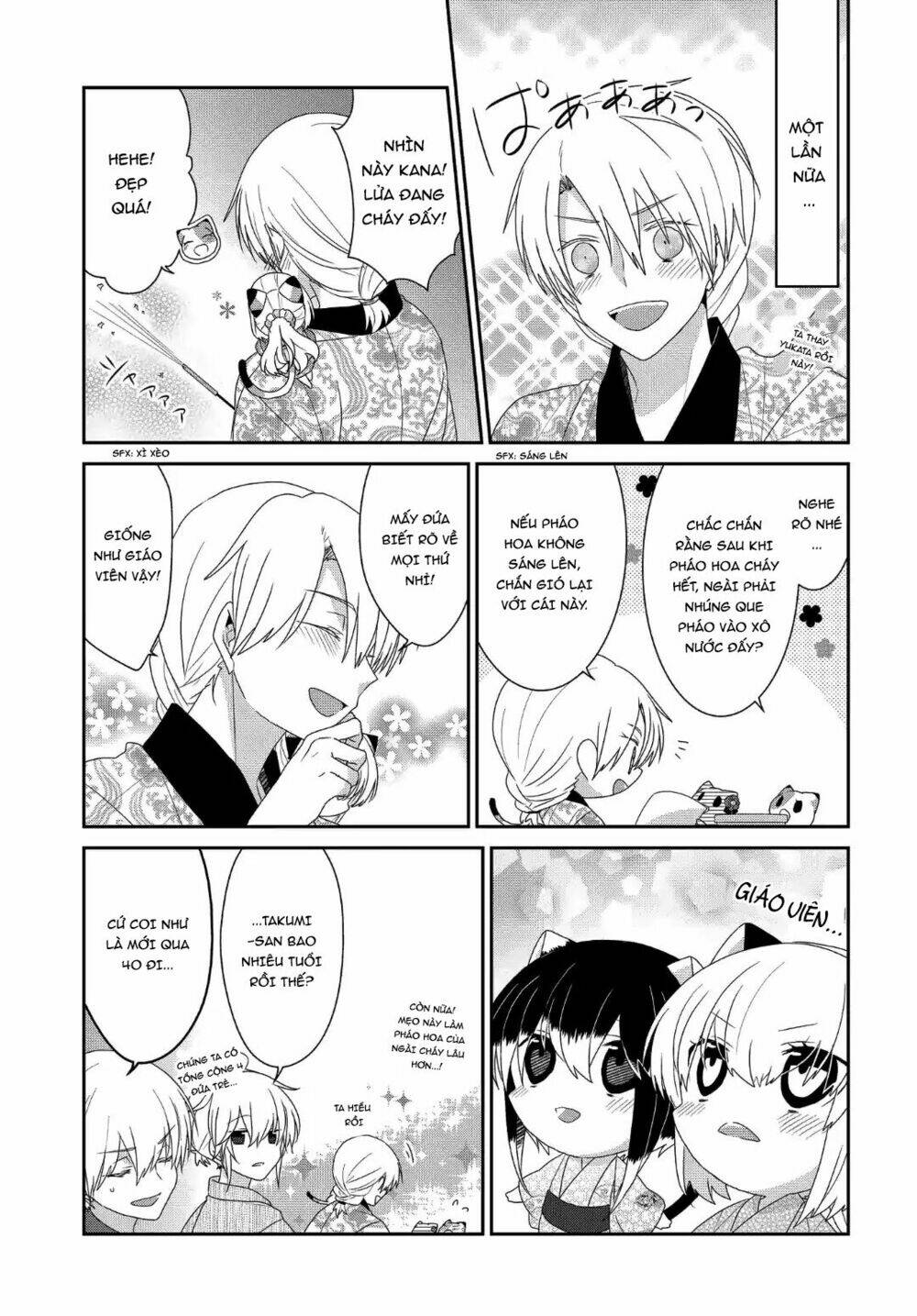 nukoduke! chapter 110 7