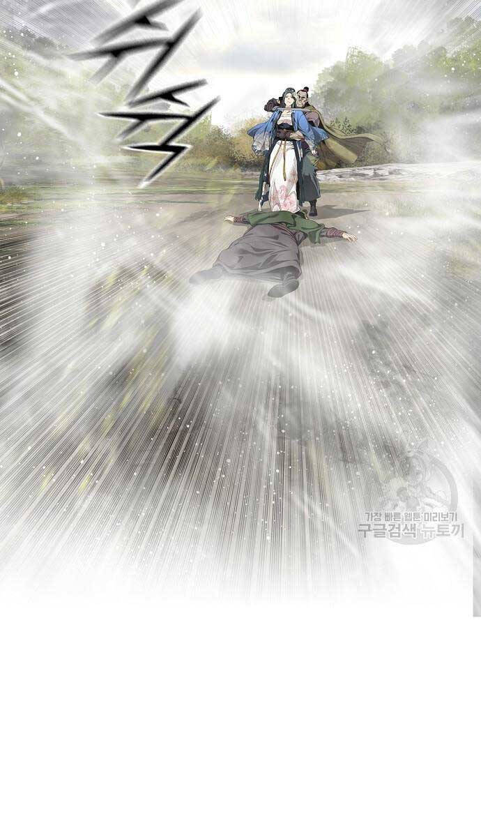 Thiên Hạ Đệ Nhất Y Lại Môn chapter 16.1 2