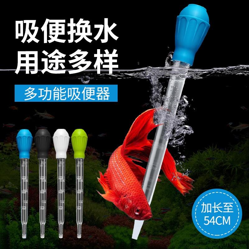 Thiết Bị Hút Nước Mini, Thiết Bị Hút Nước Bể Cá Nhỏ, Thiết Bị Thay Nước, Bể Rùa, Chậu Rùa, Thiết Bị Hút Phân,