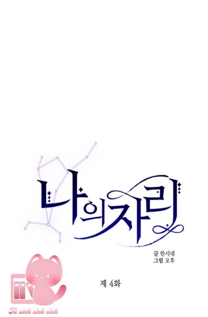 vị trí của tôi chapter 4 7